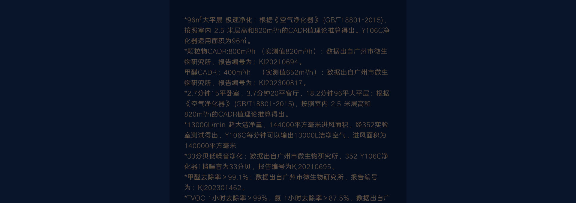 1708942083151936.jpg Y106C_28.jpg