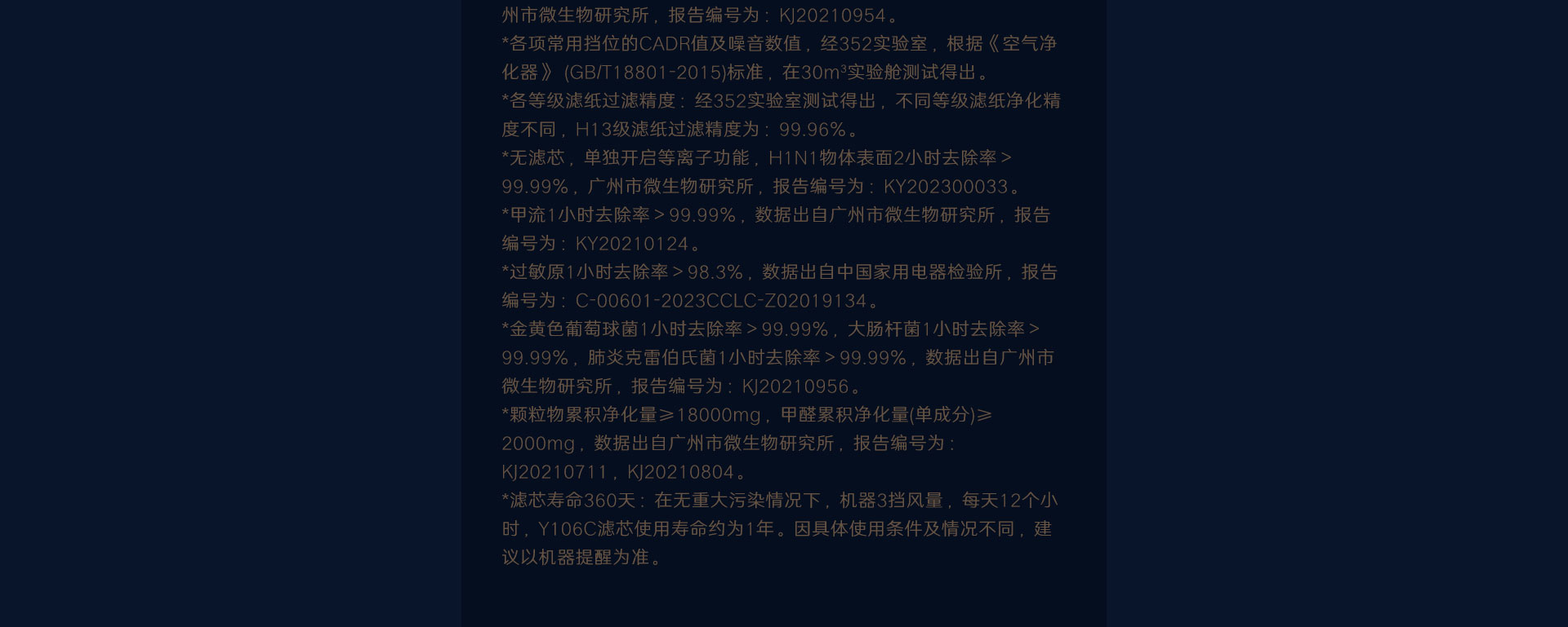 1708942085489152.jpg Y106C_29.jpg