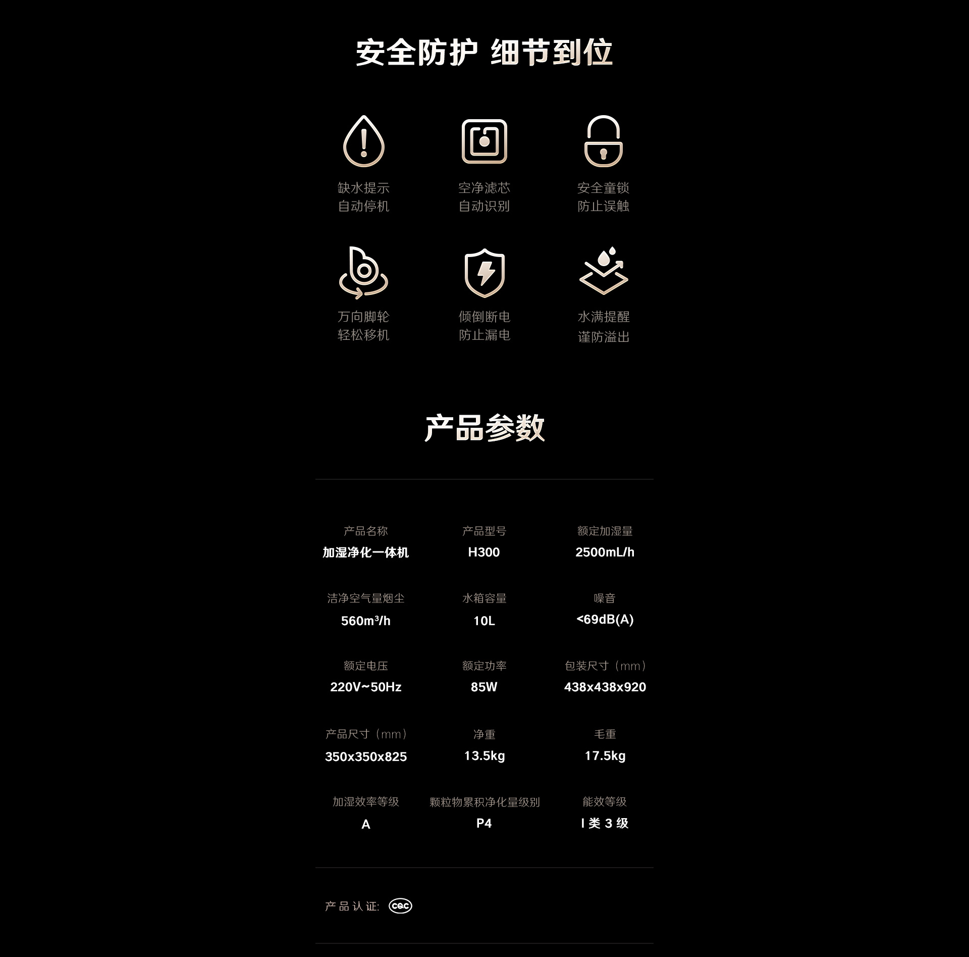 1709102775963495.jpg H300-1920_19.jpg