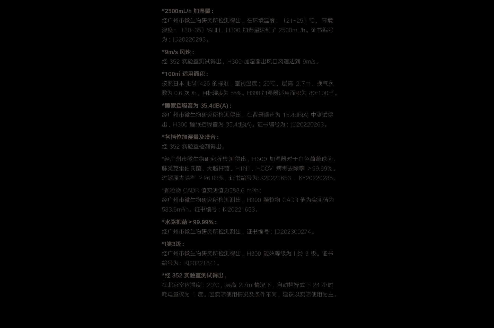 1709102778242654.jpg H300-1920_20.jpg