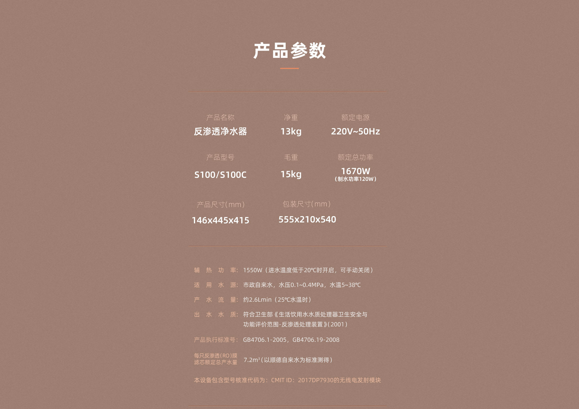 1709107046534047.jpg S100-1920_20.jpg